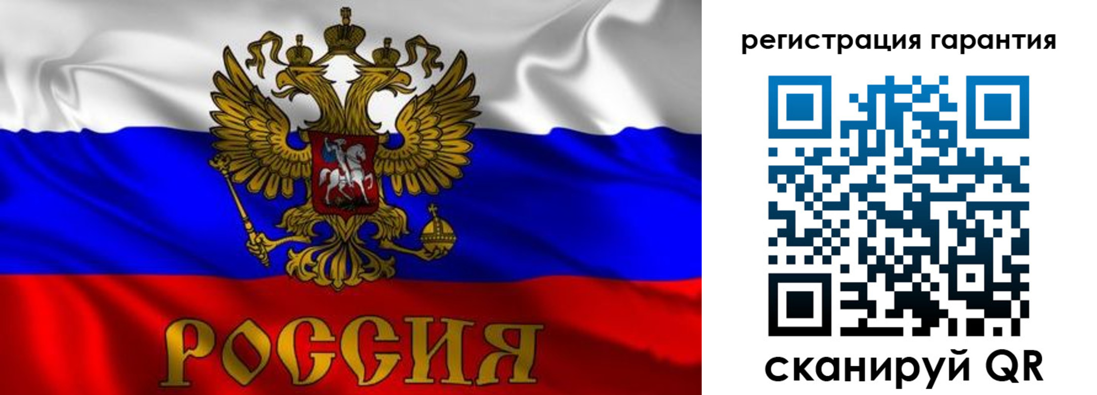 регистрация для школы в Вихоревке