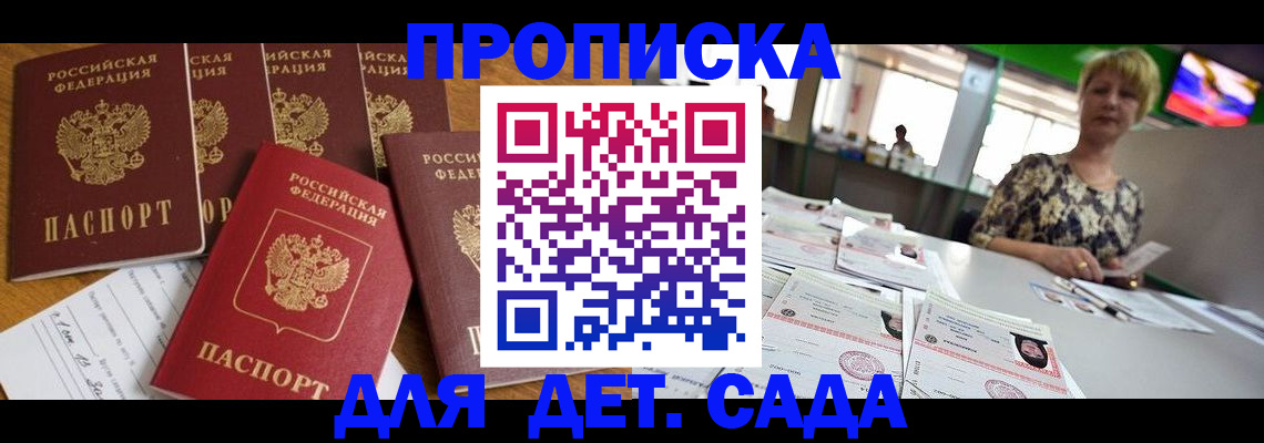 миграционный учет в Вихоревке