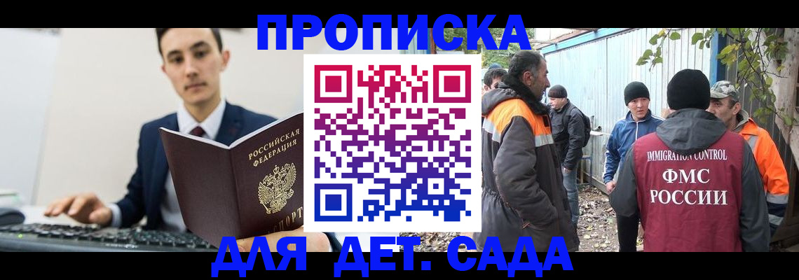 пропишу в квартире в Вихоревке